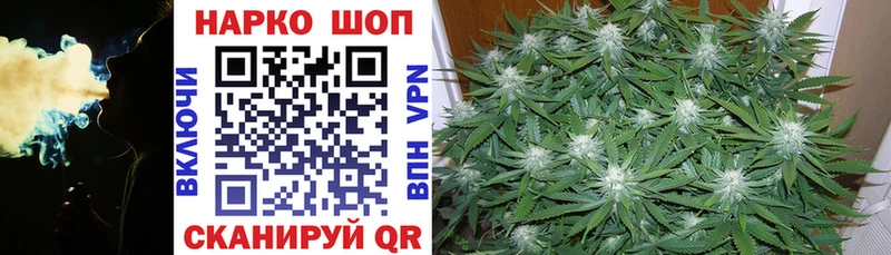 Купить МАРИХУАНА  Кокаин  ГАШИШ  Амфетамин  Меф  Клин