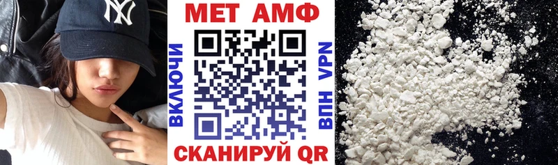 Купить где  Клин  АМФЕТАМИН Premium 