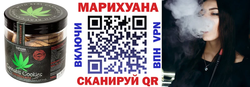 Canna-Cookies конопля  Купить закладки  Клин 