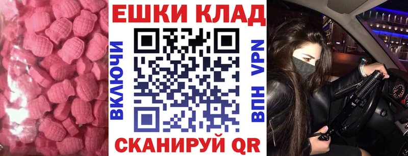 Купить где  Клин  Экстази диски 
