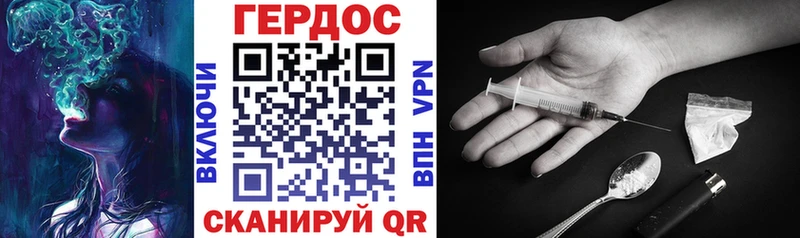 ГЕРОИН VHQ  Купить где  Клин 