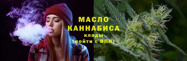ГАЛЛЮЦИНОГЕННЫЕ ГРИБЫ Горно-Алтайск