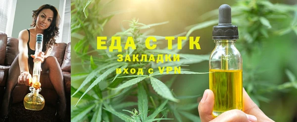 меф VHQ Горняк