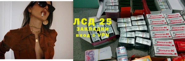 синтетический гашиш Горнозаводск
