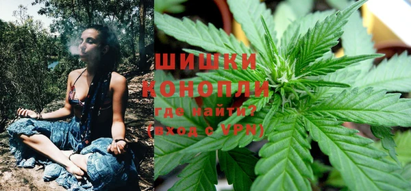 синтетический гашиш Горнозаводск
