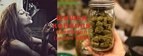 синтетический гашиш Горнозаводск