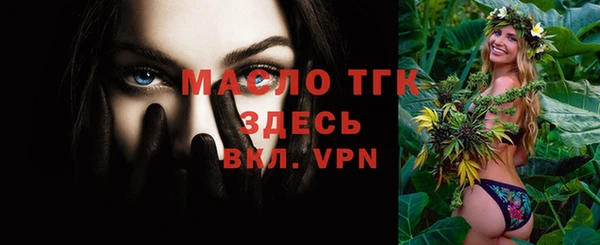 меф VHQ Горняк