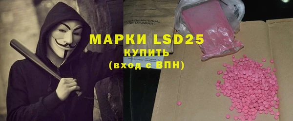 синтетический гашиш Горнозаводск