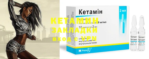 синтетический гашиш Горнозаводск