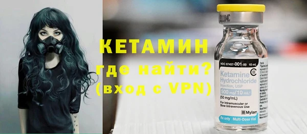 синтетический гашиш Горнозаводск
