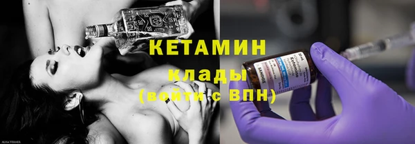 синтетический гашиш Горнозаводск
