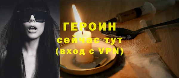 меф VHQ Горняк