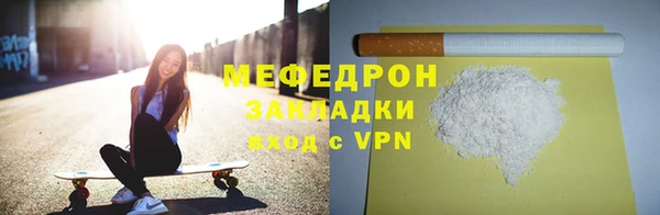 ГАЛЛЮЦИНОГЕННЫЕ ГРИБЫ Горно-Алтайск