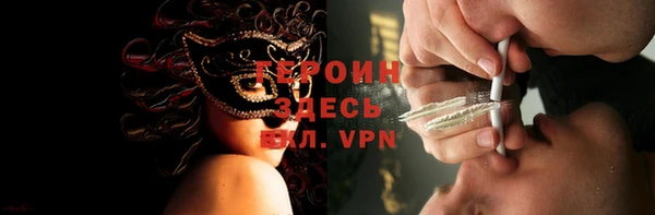 ГАЛЛЮЦИНОГЕННЫЕ ГРИБЫ Горно-Алтайск