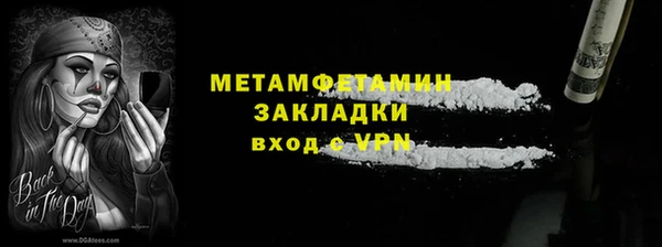 ГАЛЛЮЦИНОГЕННЫЕ ГРИБЫ Горно-Алтайск