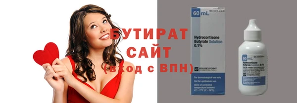 меф VHQ Горняк