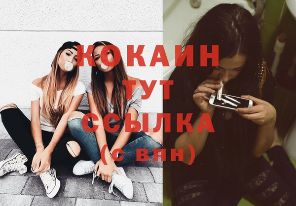 синтетический гашиш Горнозаводск