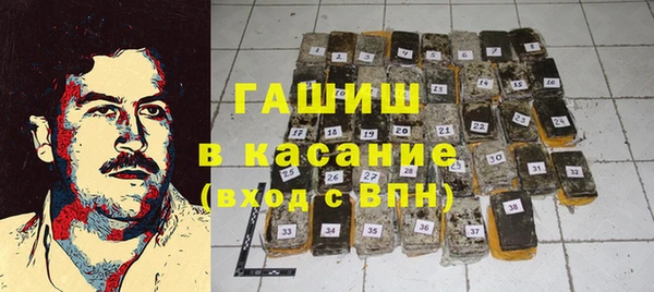 ГАЛЛЮЦИНОГЕННЫЕ ГРИБЫ Горно-Алтайск