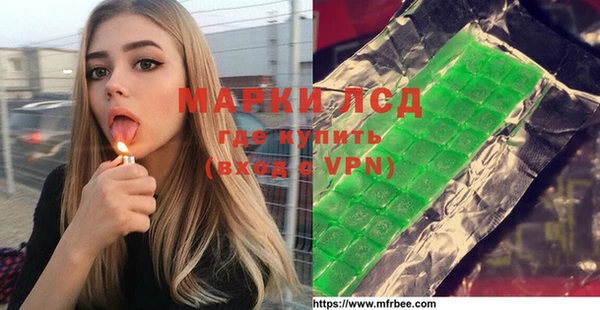 меф VHQ Горняк