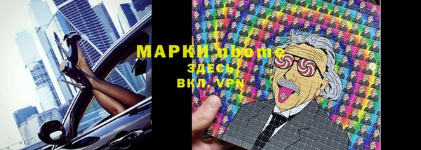 синтетический гашиш Горнозаводск