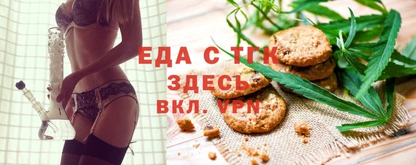 синтетический гашиш Горнозаводск