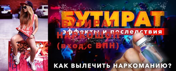 синтетический гашиш Горнозаводск