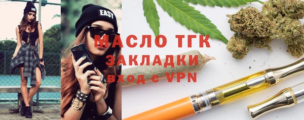 синтетический гашиш Горнозаводск