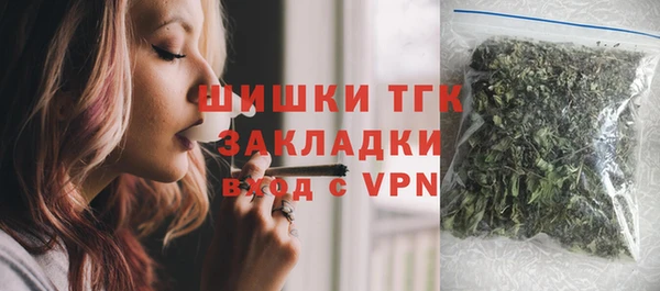синтетический гашиш Горнозаводск