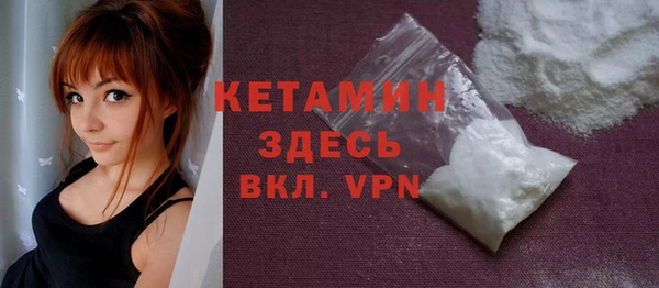 ГАЛЛЮЦИНОГЕННЫЕ ГРИБЫ Горно-Алтайск
