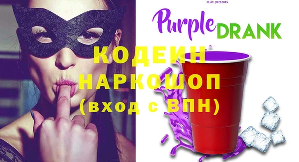 синтетический гашиш Горнозаводск