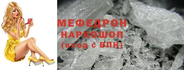 ГАЛЛЮЦИНОГЕННЫЕ ГРИБЫ Горно-Алтайск