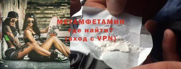 синтетический гашиш Горнозаводск