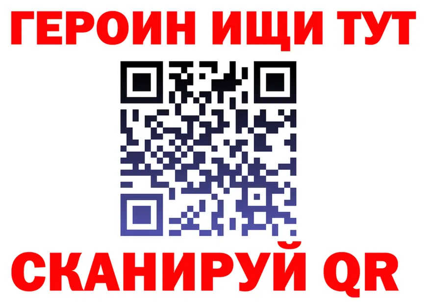 А ПВП Crystall зеркало это kraken Клин
