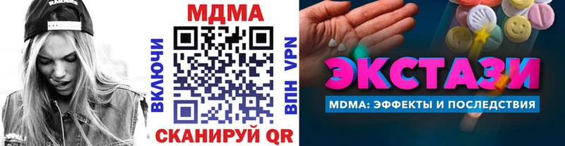 Купить закладки  Клин  MDMA кристаллы 