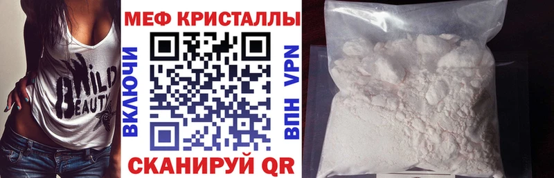 Купить  Клин  МЕФ мука 