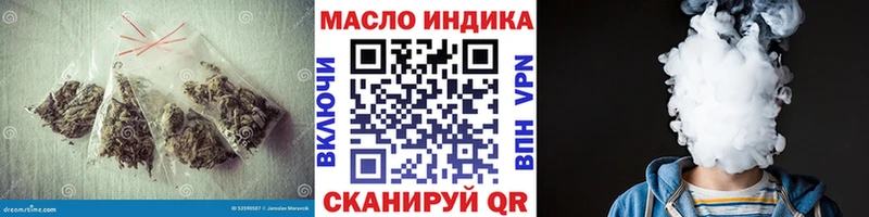 Купить где  Клин  ТГК гашишное масло 